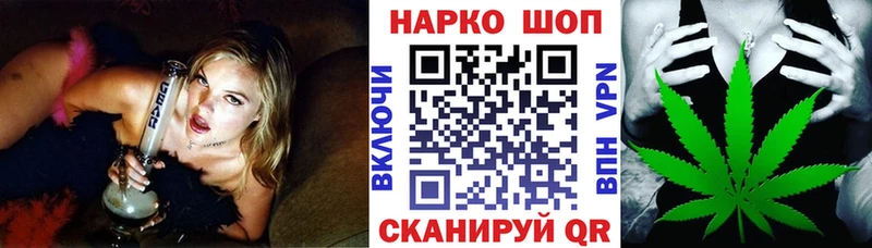 Продажа наркотиков Нариманов APVP МЕФ hydra рабочий сайт Каннабис ГАШ