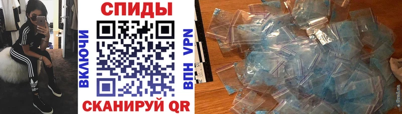 Амфетамин Premium  Нариманов 
