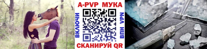 APVP Crystall  даркнет сайт  Нариманов 