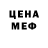 Alpha-PVP VHQ A. Rust