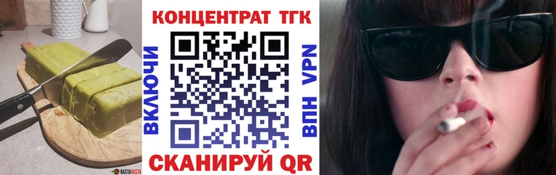 Печенье с ТГК марихуана Нариманов