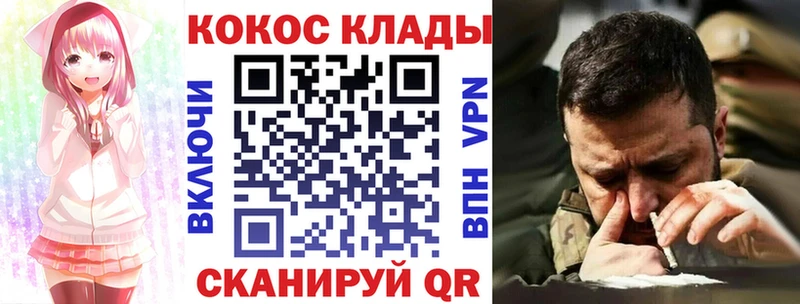 COCAIN Columbia  Нариманов 