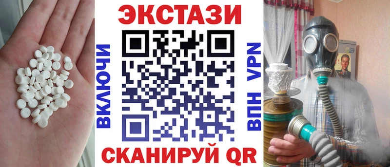 Ecstasy Cube Нариманов