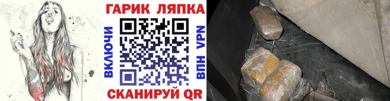 ГАШ VHQ  OMG рабочий сайт  Нариманов 
