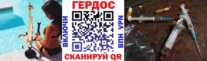 Героин VHQ  Нариманов 
