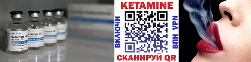 мориарти наркотические препараты  закладки  Нариманов  Кетамин VHQ 