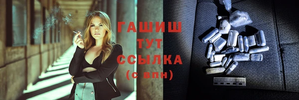 мескалин Верхний Тагил