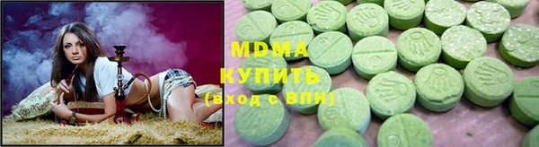 экстази Верхнеуральск