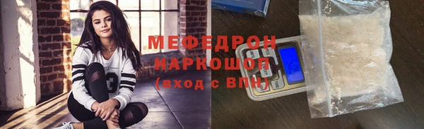 экстази Верхнеуральск