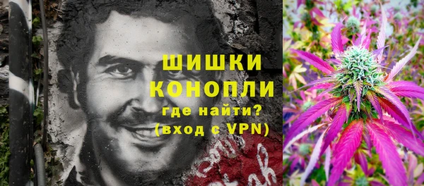 мескалин Верхний Тагил