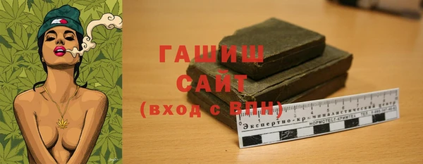 мескалин Верхний Тагил