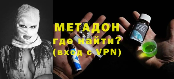мескалин Верхний Тагил