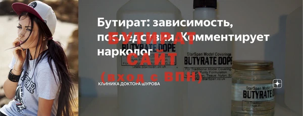 экстази Верхнеуральск