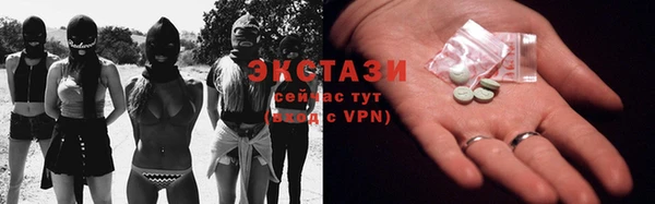экстази Верхнеуральск