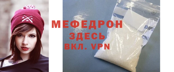 мескалин Верхний Тагил