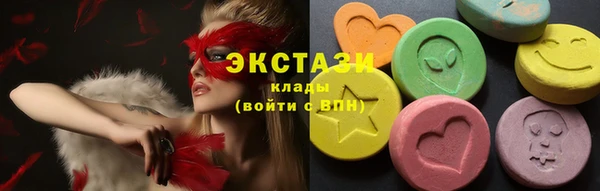 экстази Верхнеуральск
