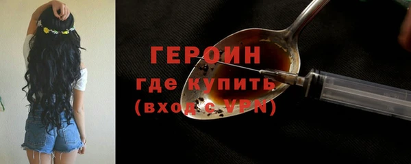 шишки Бронницы