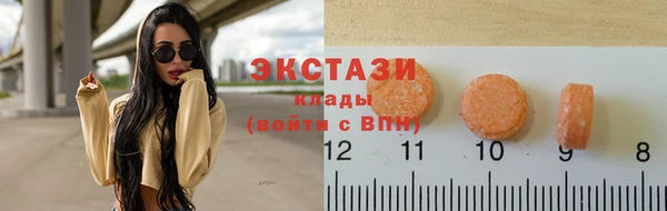 экстази Верхнеуральск