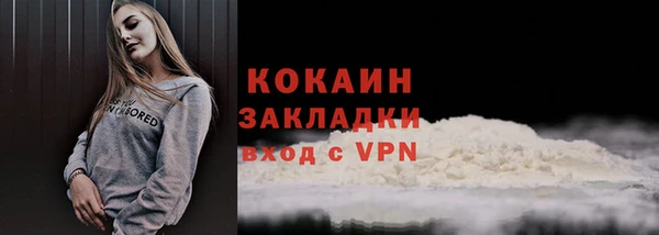 мескалин Верхний Тагил