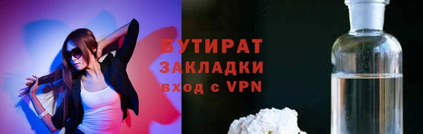 мескалин Верхний Тагил