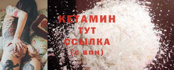 мескалин Верхний Тагил