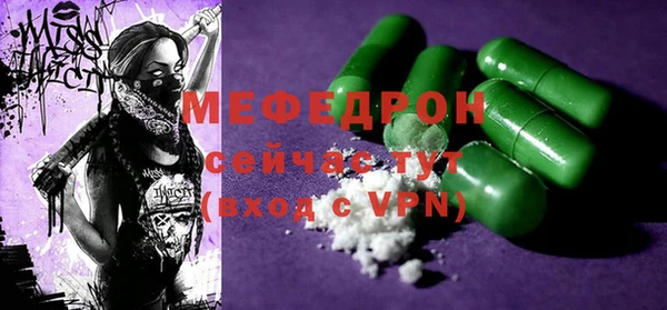 мескалин Верхний Тагил