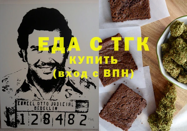 мескалин Верхний Тагил