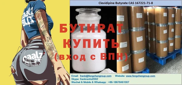 дурь Верея