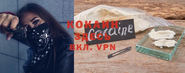 мескалин Верхний Тагил