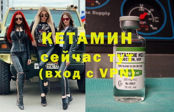 мескалин Верхний Тагил