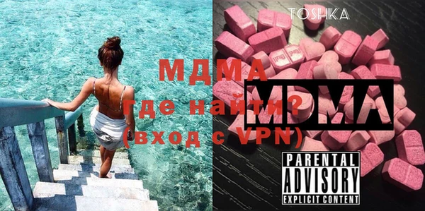 экстази Верхнеуральск