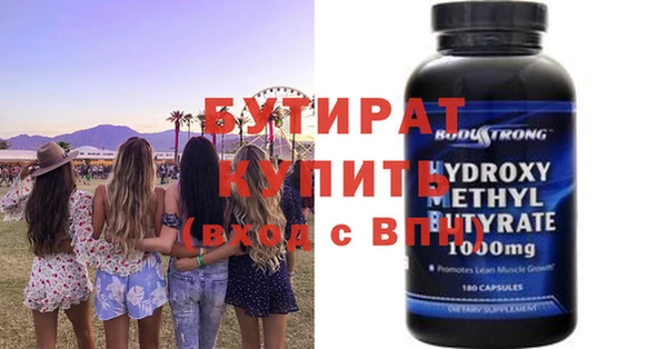 дурь Верея