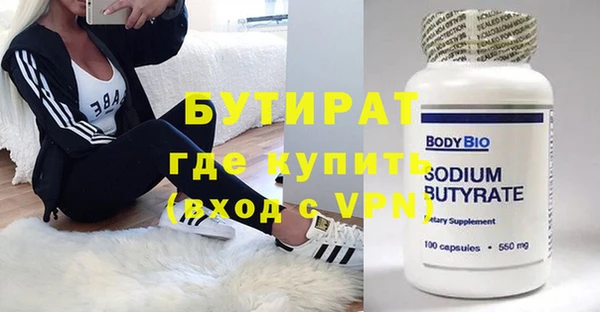 мескалин Верхний Тагил