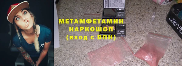 мескалин Верхний Тагил