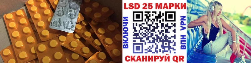 LSD-25 экстази кислота  что такое   Нариманов 