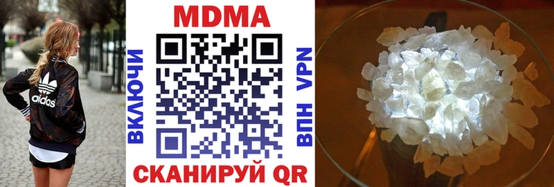 купить закладку  Нариманов  МДМА кристаллы 