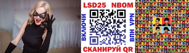 Наркотические марки 1,8мг Нариманов
