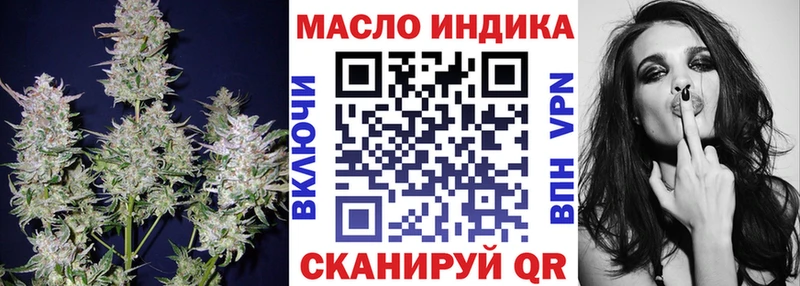 Дистиллят ТГК Wax Нариманов