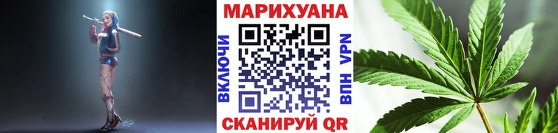 где найти наркотики  Нариманов  Канабис White Widow 